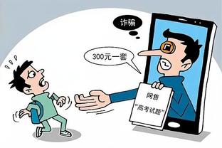 必威体育app官网下截图4