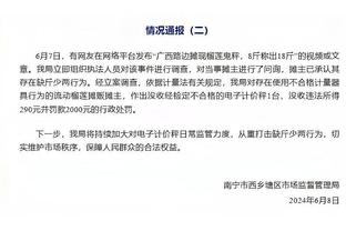 曼联+拜仁最佳阵：基米希在列，曼联仅马奎尔、B费和霍伊伦入选